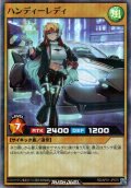 【Super-Parallel】ハンディーレディ[YGO_RD/AP01-JP070]