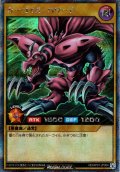 【Secret】ガーゴイル・パワード[YGO_RD/AP01-JP004]