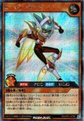 【Secret】ヒーロー・ボーイ[YGO_RD/AP01-JP081]