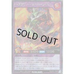 画像1: 【Secret】E・HERO バースト・ウィングマン[YGO_RD/AP01-JP083]