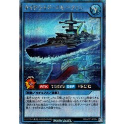 画像1: 【Secret】タイドライド・ブルーフィン[YGO_RD/AP01-JP084]