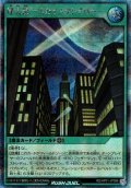 【Secret】摩天楼 －スカイスクレイパー－[YGO_RD/AP01-JP096]