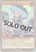 【Ultra】CAN－Melo:D[YGO_RD/GRP1-JP010]