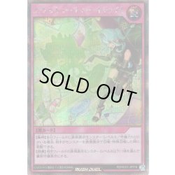 画像1: 【Secret】エクスキューティー・キャッチ![YGO_RD/HC01-JP016]