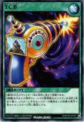 【Normal】ＴＣＢ[YGO_RD/KP04-JP039]