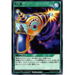 画像1: 【Normal】ＴＣＢ[YGO_RD/KP04-JP039]