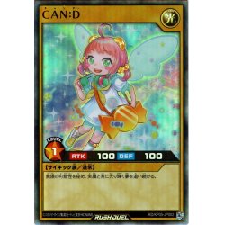 画像1: 【Super】ＣＡＮ：Ｄ[YGO_RD/KP05-JP002]