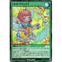 画像1: 【Super】ＪＡＭ：Ｐセット！[YGO_RD/KP06-JP041]