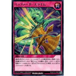 画像1: 【Rare】バッファード・スライム[YGO_RD/KP12-JP064]