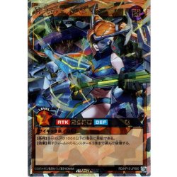 画像1: 【O-Rush】砕光のエスパレイド[YGO_RD/KP15-JP000]