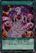 【Secret】メイドのいたずら[YGO_RD/KP15-JP060]