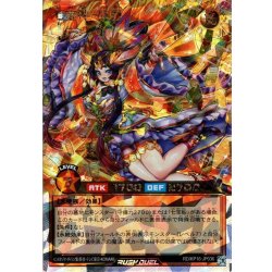 画像1: 【O-Rush】七宝神－良財[YGO_RD/KP16-JP036]
