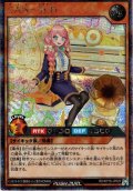 【Secret】CAN－St:D[YGO_RD/KP16-JP025]