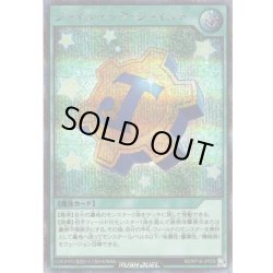 画像1: 【Secret】ジョインテック・ジョイント[YGO_RD/KP16-JP058]
