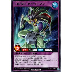 画像1: 【Normal】E・HERO セイラーマン[YGO_RD/KP19-JP047]