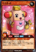 【Normal】ママボット[YGO_RD/KP21-JP008]