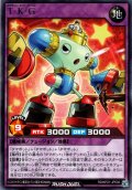 【Rare】T・K・G[YGO_RD/KP21-JP039]