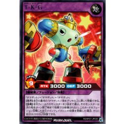画像1: 【Rare】T・K・G[YGO_RD/KP21-JP039]