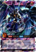 【O-Rush】竜騎士ブラック・マジシャン[YGO_RD/KP21-JP000]