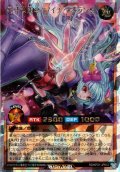 【O-Rush】花牙疾走のクノイチ・エトランゼ[YGO_RD/KP21-JP012]