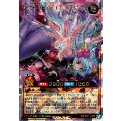 画像1: 【O-Rush】花牙疾走のクノイチ・エトランゼ[YGO_RD/KP21-JP012]