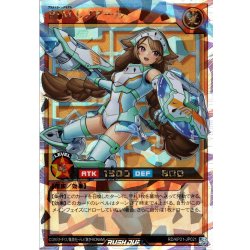 画像1: 【O-Rush】P・M レノアール[YGO_RD/KP21-JP021]