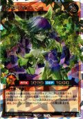 【O-Rush】不遜のアインビー[YGO_RD/KP21-JP031]