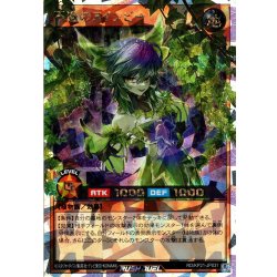 画像1: 【O-Rush】不遜のアインビー[YGO_RD/KP21-JP031]
