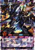 【O-Rush】紫鱗弾の超越爆撃速竜[YGO_RD/KP21-JP037]