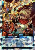 【O-Rush】レジェンド・リネージ・セイバー[YGO_RD/KP21-JP049]