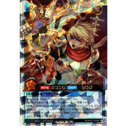 画像1: 【O-Rush】レジェンド・リネージ・セイバー[YGO_RD/KP21-JP049]