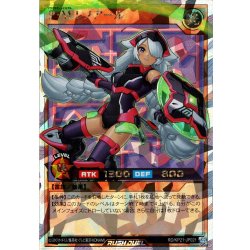 画像1: 【イラスト違いO-Rush】P・M レノアール[YGO_RD/KP21-JP021]
