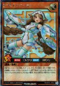 【Secret】P・M レノアール[YGO_RD/KP21-JP021]