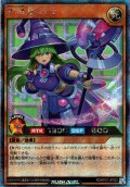 【Secret】P・M リステラ[YGO_RD/KP21-JP022]