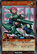 【Secret】P・M ブラウ[YGO_RD/KP21-JP023]