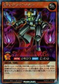 【Secret】洗礼のプロトリオン[YGO_RD/KP21-JP026]