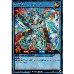 画像1: 【Secret】P・M R－レノアール[YGO_RD/KP21-JP046]
