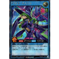 画像1: 【Secret】P・M R－リステラ[YGO_RD/KP21-JP047]