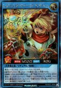 【Secret】レジェンド・リネージ・セイバー[YGO_RD/KP21-JP049]