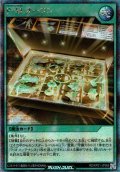 【Secret】P・M オープン[YGO_RD/KP21-JP055]