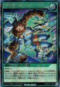 【Secret】P・M ドッキング[YGO_RD/KP21-JP057]