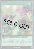 【Secret】P・M プレイ[YGO_RD/KP21-JP058]