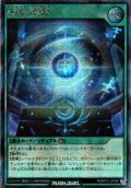【Secret】英魂の降臨[YGO_RD/KP21-JP059]