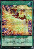 【Secret】トリガード・ライトニング[YGO_RD/KP21-JP060]