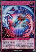 【Secret】フラッシュメモリー・フュージョン[YGO_RD/KP21-JP062]