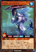 【Rare】OTSレインペイル[YGO_RD/KP22-JP004]