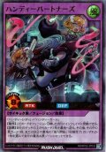 【Ultra】ハンディーパートナーズ[YGO_RD/KP22-JP032]