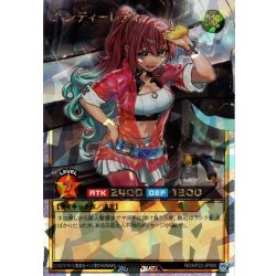 画像1: 【イラスト違いO-Rush】ハンディーレディ[YGO_RD/KP22-JP000]
