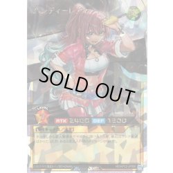 画像1: 【イラスト違いO-Rush】ハンディーレディ[YGO_RD/KP22-JP000]