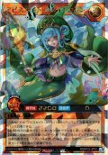 【O-Rush】アビスカイト・カレイドカレン[YGO_RD/KP22-JP011]